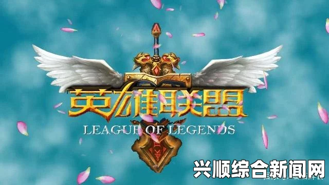LOL德玛西亚大礼包介绍，抽永久冠军皮肤