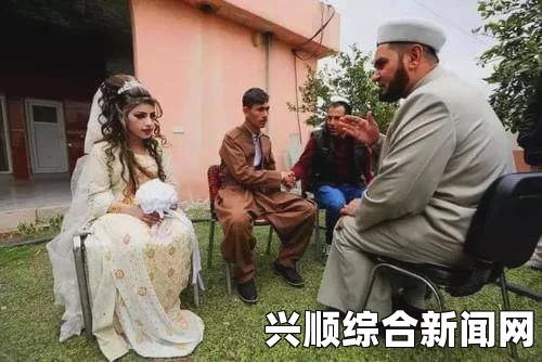 伊拉克反政府军占领地内的婚姻危机，未婚女子遭遇强制婚配现象