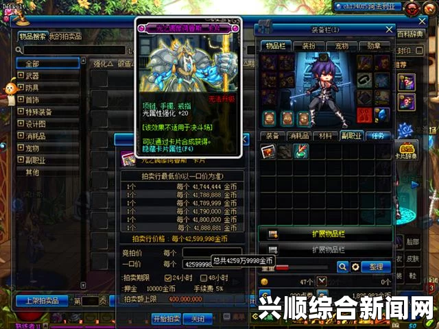 DNF勇士宠物全面解析，属性特点及优势揭秘