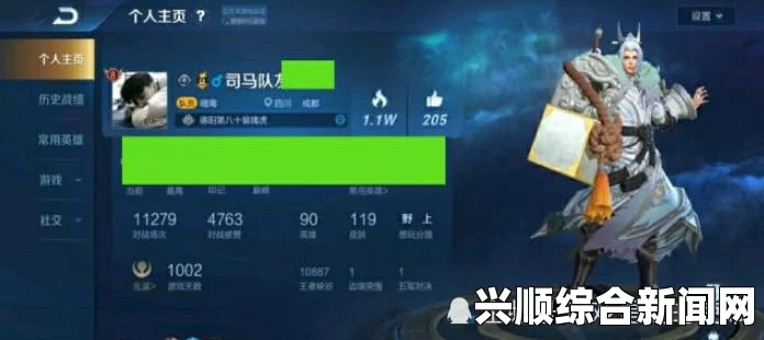 男子搭讪小学生诱导教学王者荣耀后逃逸事件引发社会关注