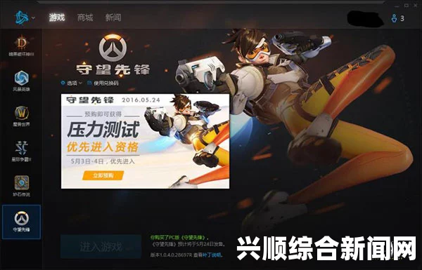 守望先锋宣布取消赛后点赞功能，重新审视游戏社交互动