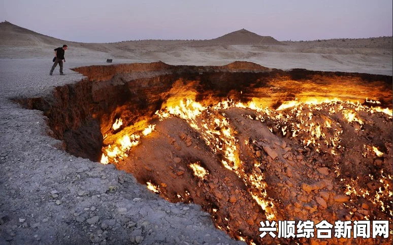 卡拉库姆沙漠中的地狱之门，持续喷火的神秘凹坑长达四十年