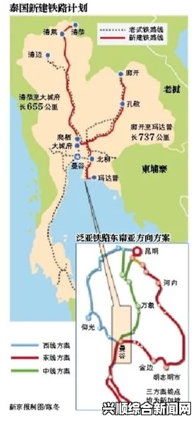 泰国与中国共建未来，大米换高铁等多领域合作项目的展望