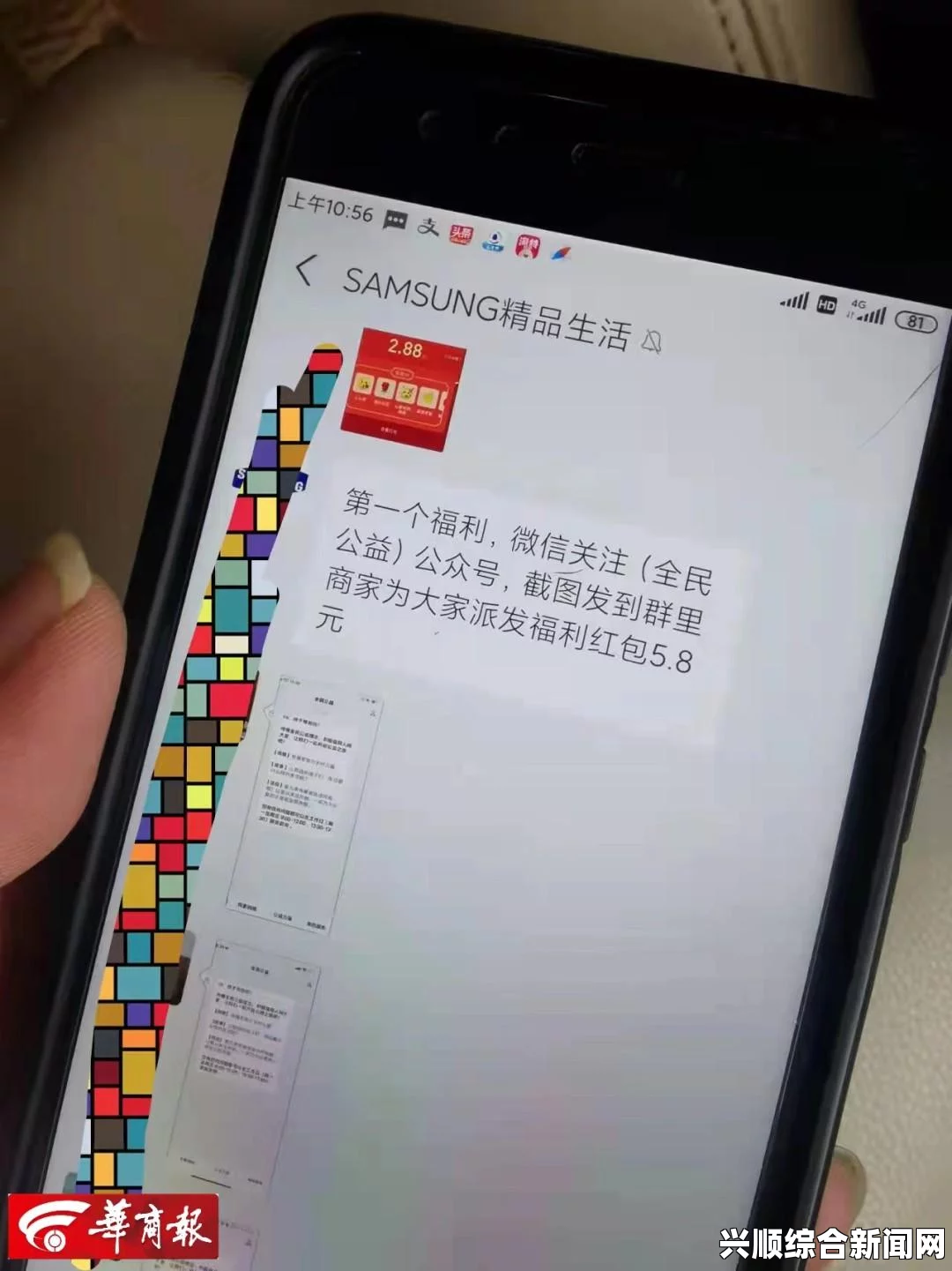 怪物猎人XX陷阱使用指南