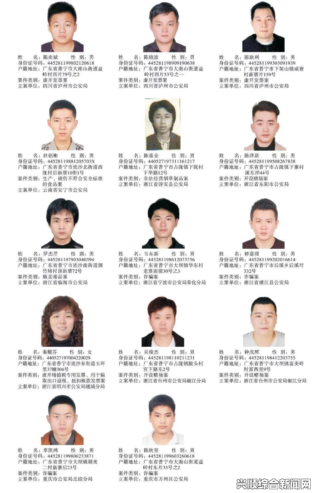 俄罗斯对乌克兰内务部长发布国际通缉令，涉及杀人绑架等重罪