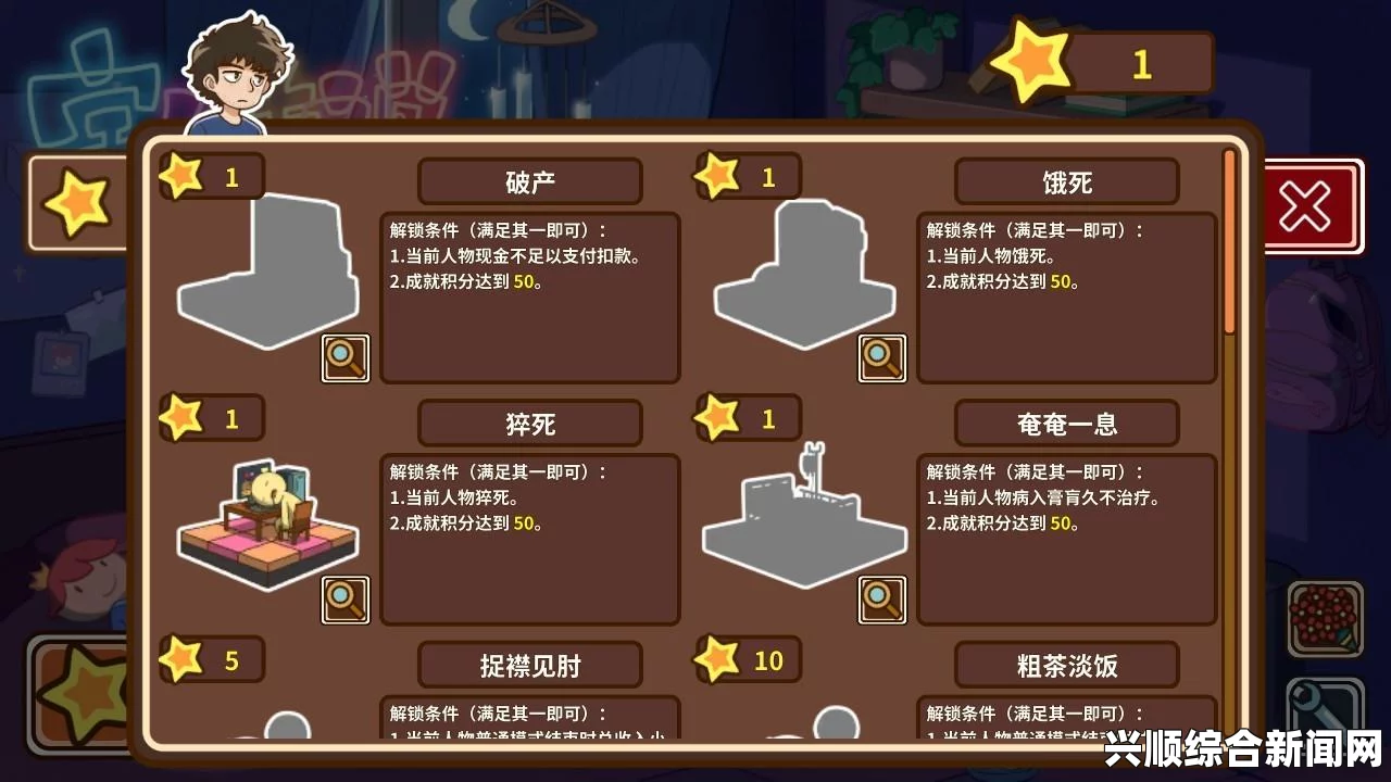 宅人传说新手攻略，一步步带你入门