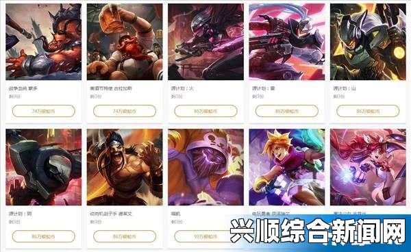 关于2017LOL德玛西亚杯竞猜活动的盛宴，官网地址、活动时间以及丰富皮肤奖励介绍