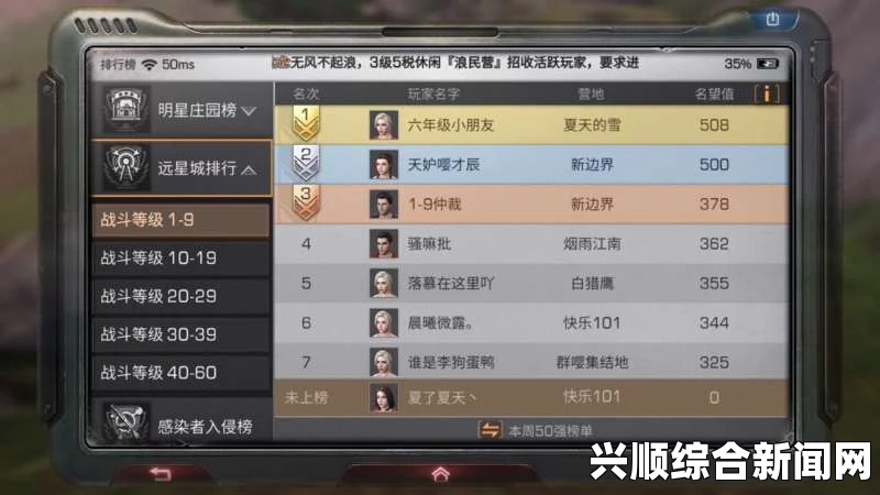 圣歌新版本运气值深度解析与应用指南