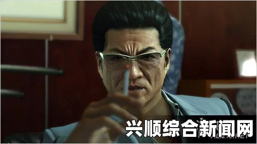 如龙0剧情解析及真岛桐生人物深度解析