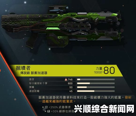 圣歌大师级武器图纸获取攻略