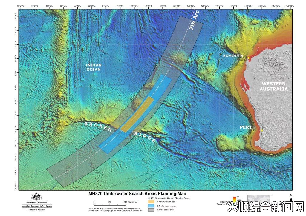 澳副总理公布MH370失联客机新搜索区域，向南向西延伸