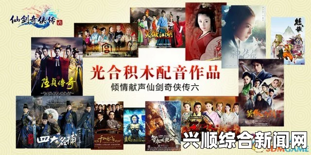 仙剑奇侠传6主题曲试听，情歌王子张信哲倾情演绎