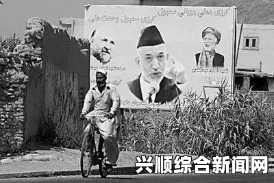 阿富汗总统候选人抗议选举舞弊，率领数千人示威—选举公正引发社会关注