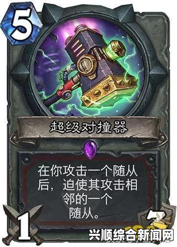 炉石传说中维伦的恩泽搭配攻略