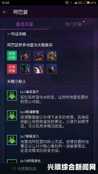 风暴英雄，阿巴瑟的天赋加点及打法攻略