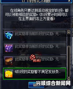 DNF新手豪华礼包领取攻略，6月新手大礼包一网打尽！