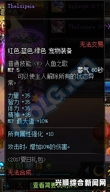 DNF（地下城与勇士）6月新手豪华礼包领取攻略