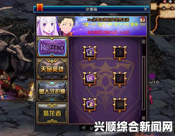 DNF（地下城与勇士）6月新手豪华礼包领取攻略