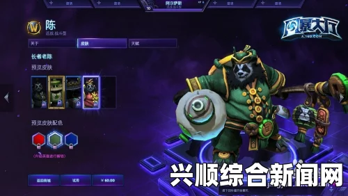 风暴英雄，陈风暴烈酒天赋深度解析与实战打法指南