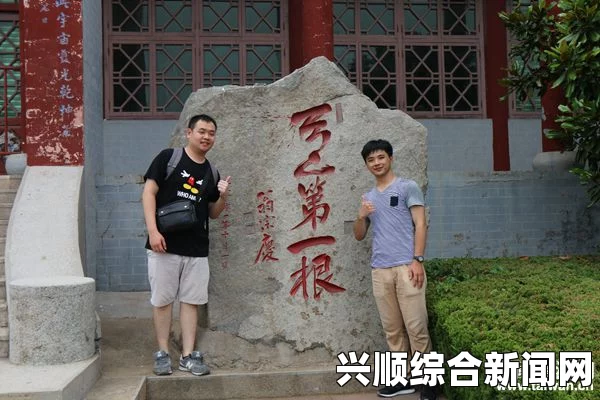 张志军访台细节，体验台湾文化与美食之旅—吃宋美龄最爱的红豆松糕