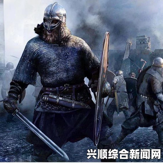 一，骑马与砍杀战团维京征服简介