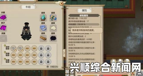 了不起的修仙模拟器石块获取攻略