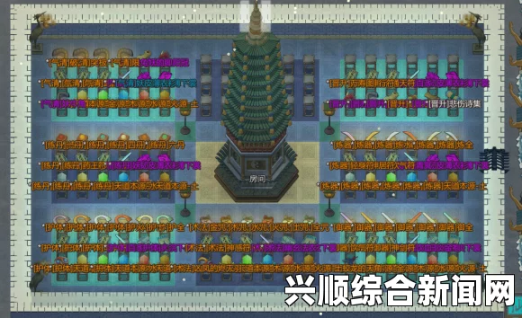 了不起的修仙模拟器石块获取攻略