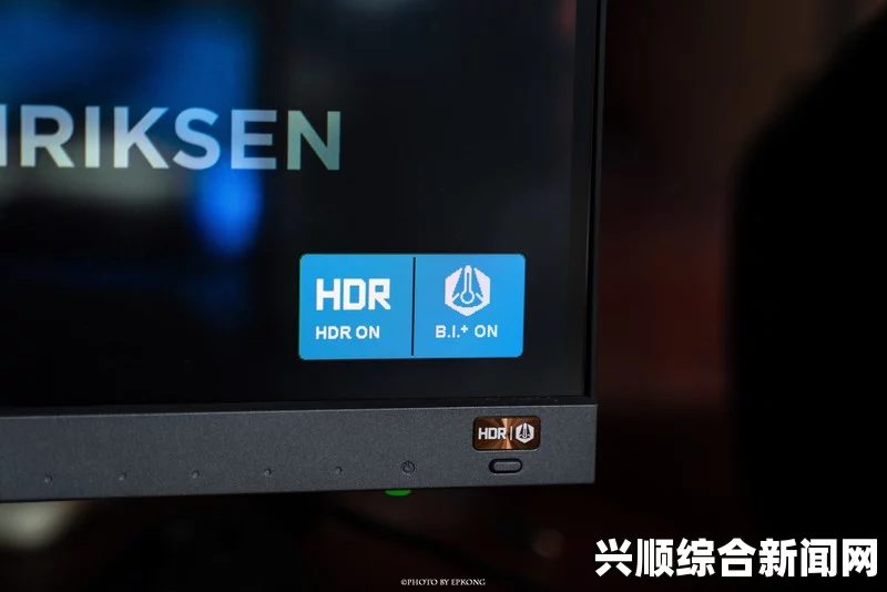 PS4如何开启HDR模式