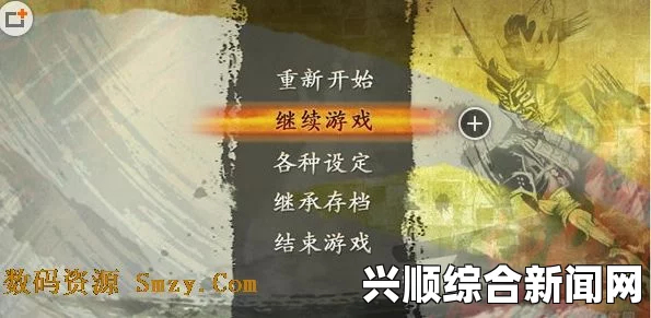 一，关于讨鬼传极汉化版存档名字修改工具介绍