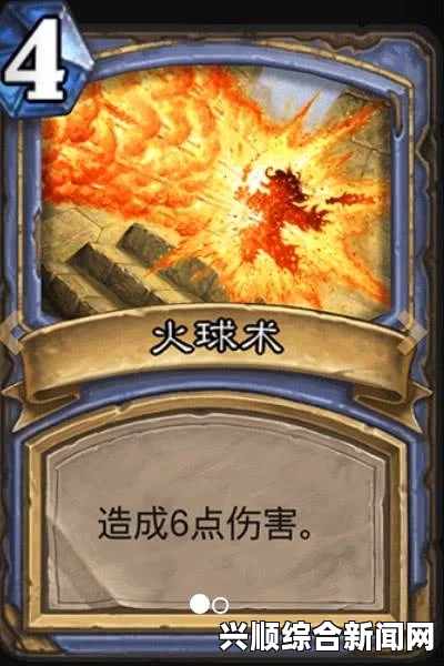 炉石传说无限火球法上传说心得