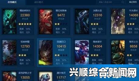 LOL新界面改成这样，让喷子怎么活？