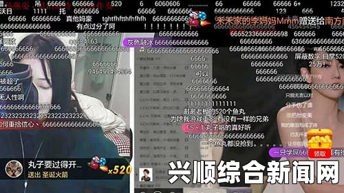 守望主播间惊现土豪，连发180火箭价值9万