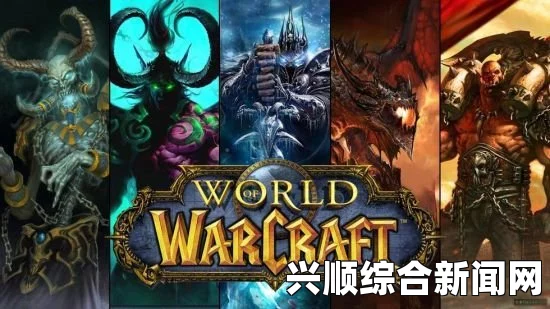魔兽世界绝版武器盘点，传奇之刃的荣耀历程