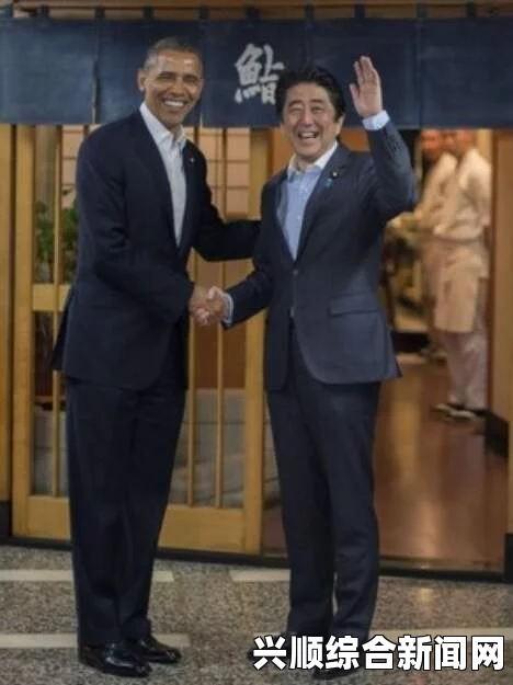 日媒称奥巴马支持日本解禁集体自卫权，强化日美同盟关系
