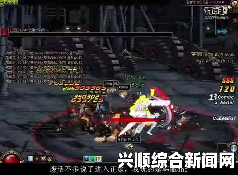 DNF影舞改版后震撼速度，59秒单刷暴走擎天攻略