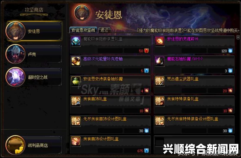 DNF荒古武器全新升级解析与介绍
