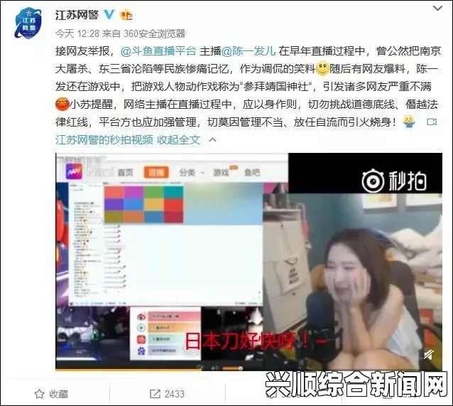 虎牙直播球球专区大崩溃，尬舞天王重现江湖