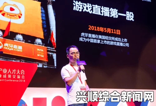 虎牙直播球球专区全线沦陷，尬舞天王重出江湖