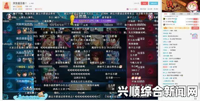 虎牙直播球球专区全线沦陷，尬舞天王重出江湖