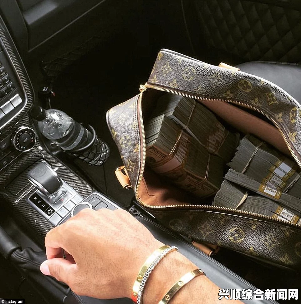 英国富二代网络炫富，奢华生活引热议