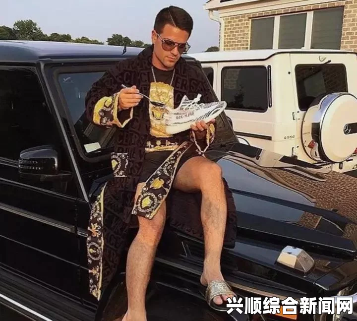 英国富二代网络炫富，奢华生活引热议