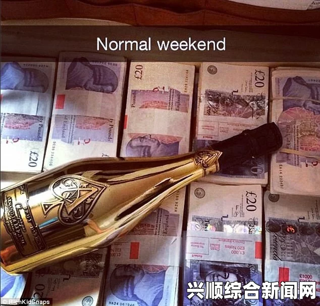 英国富二代网络炫富，奢华生活引热议