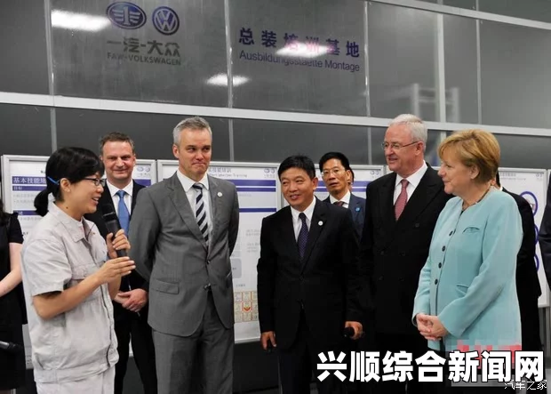 默克尔访华首站成都，电动汽车领域的合作重点