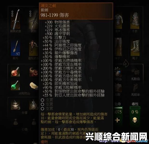 巫师3狂猎，游戏中如何开启控制台及控制台使用方法