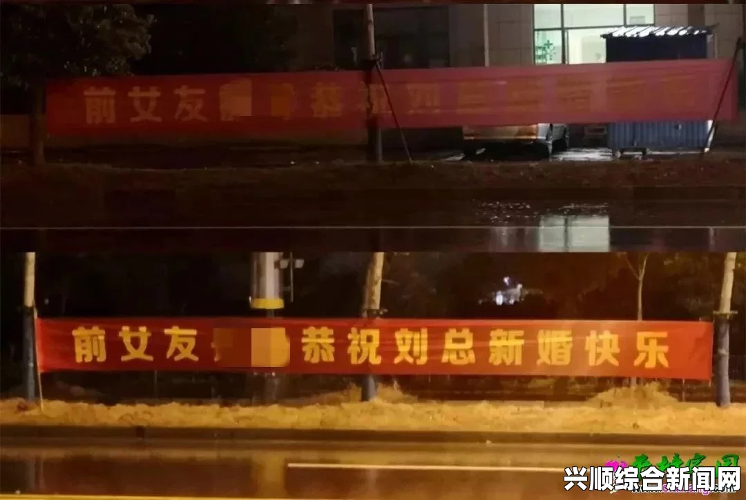 英国一男子脚踏两只船，引发情感风暴，两女友挂条幅宣布分手