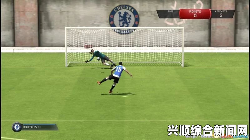 FIFA 15大力量任意球及落叶任意球视频教程攻略