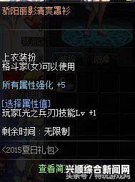 揭秘DNF中百花罩子的秘密，你真的了解它吗？
