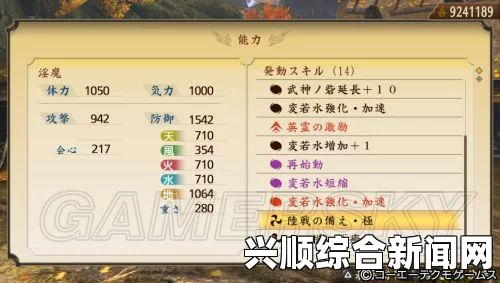 讨鬼传极全武器动作倍率一览