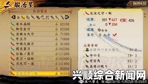 讨鬼传极全武器动作倍率一览