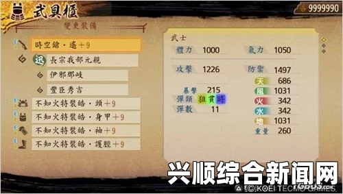 讨鬼传极 迅铳玩法技巧及配魂心得分享